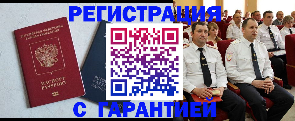 найти адрес прописки в Туапсе